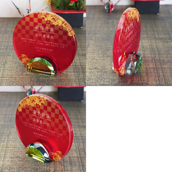 ロメーヌクリスタル盾(カラー)詳細