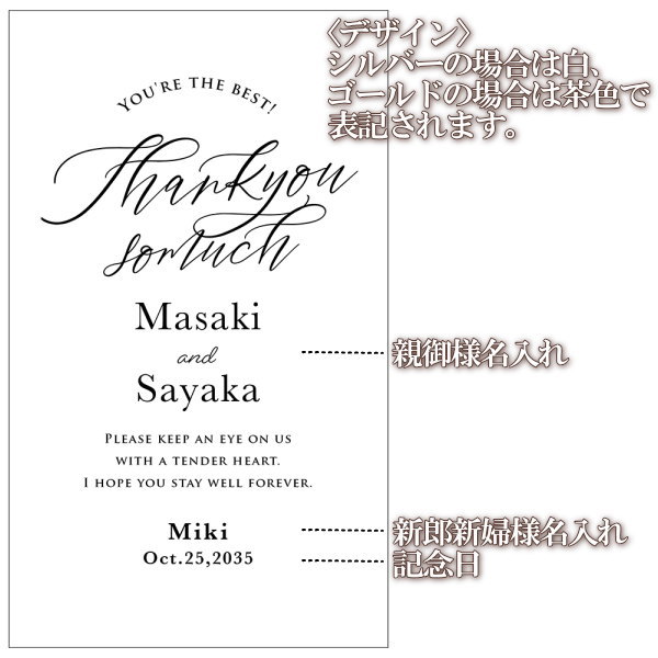 サンクストロフィー カリグラフィーデザイン