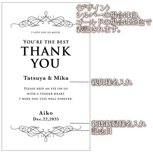 サンクストロフィー エレガントデザイン