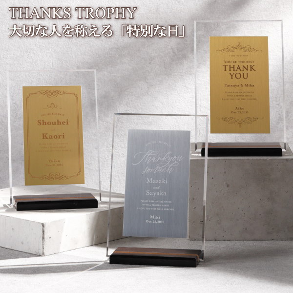 サンクストロフィーイメージ