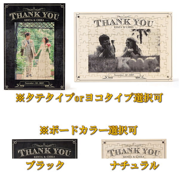 フォトメッセージパズル詳細2