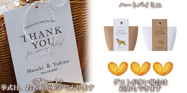 チャーミーペッツ!!(ハートパイミニ)30個セット詳細